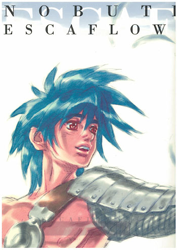 高い城の男 ESCAFLOWNE FANBOOK2 | Mandarake Online Shop