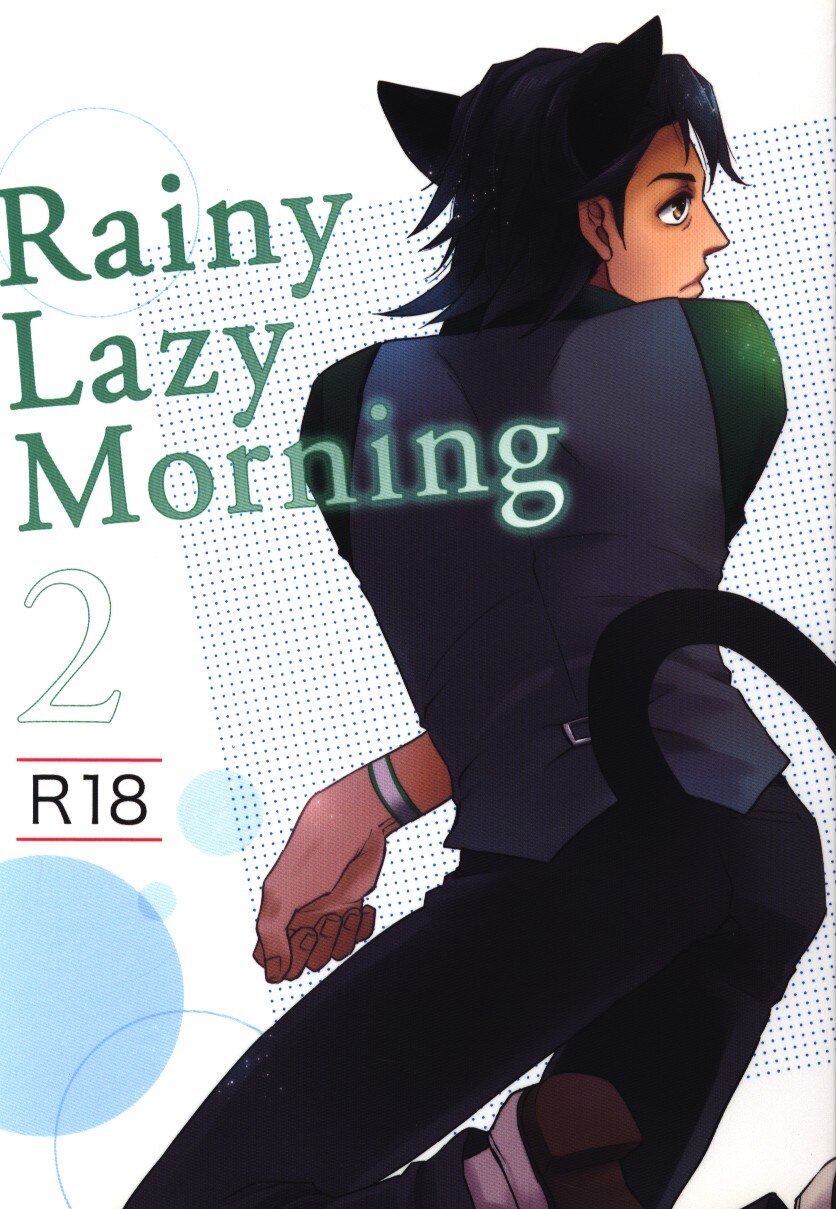 まんだらけ通販 Pinotgris 藤本しおり Rainy Lazy Morning 2 Sahraからの出品