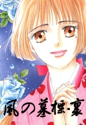 まんだらけ通販 | 同人 - 湯口聖子