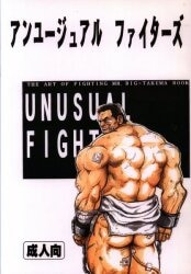 Art of Fighting