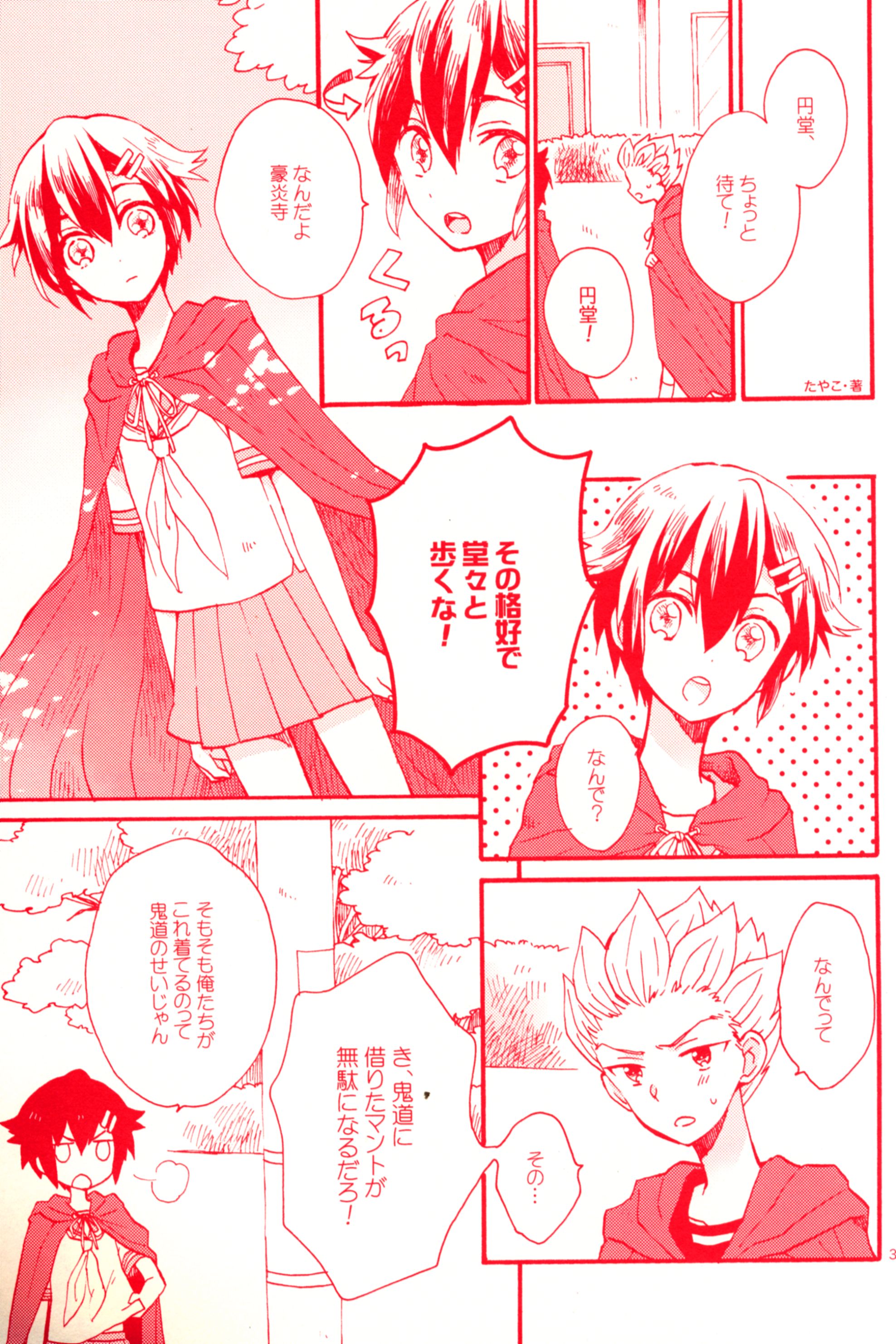 パンツと靴下 猫大好き パンツ ゆのぱんちゃこ 女の子ごっこ イナズマイレブン まんだらけ Mandarake パンツと靴下 猫大好き パンツ ゆのぱんちゃこ 女の子ごっこ イナズマイレブン まんだらけ Mandarake