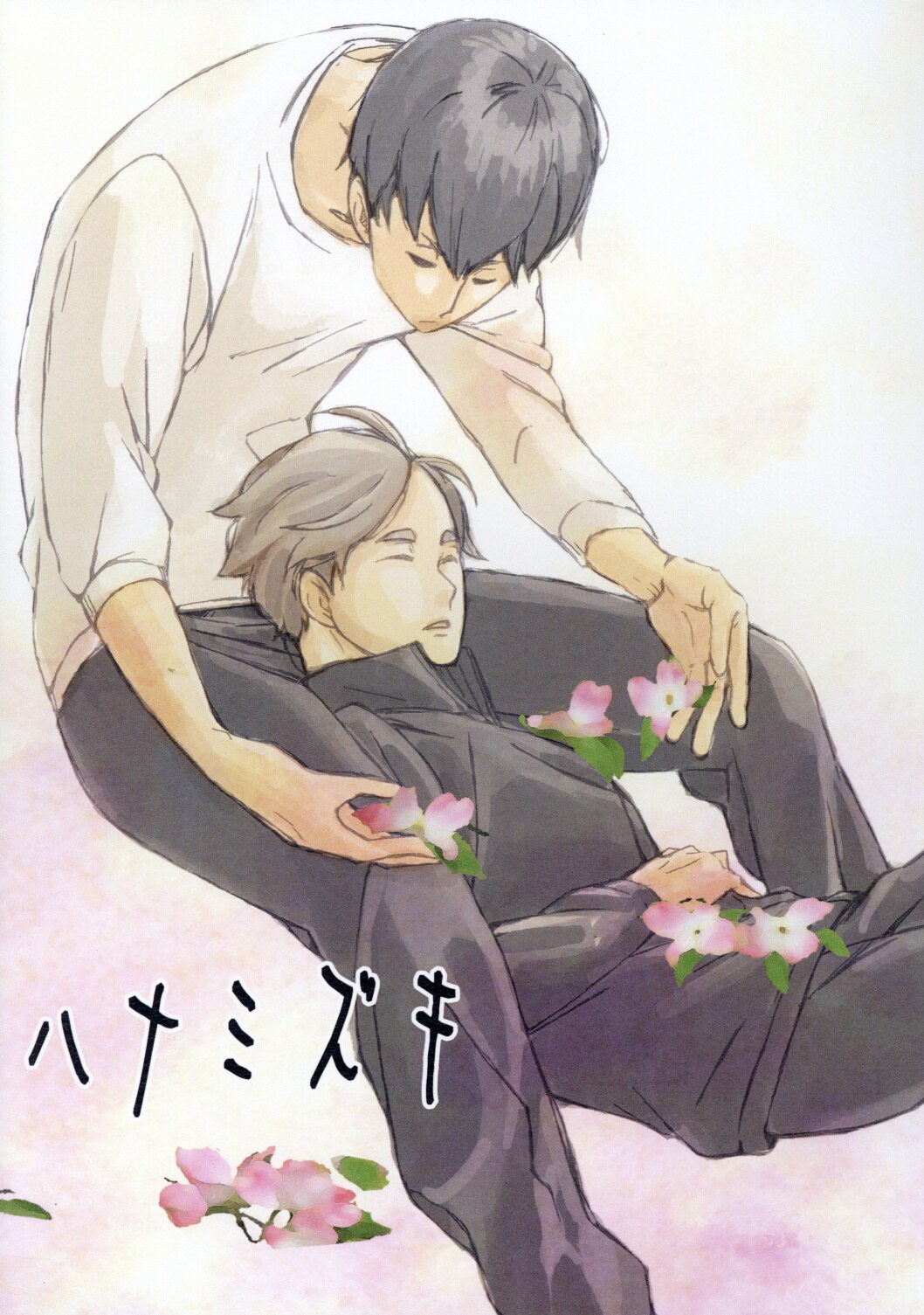 straysheepfujimurardogwoodhaikyuu