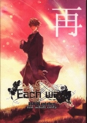 Axispowes Hetalia: Axis Powers