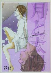 Affiliation ☆ Ni ∞ / 8UPPERS