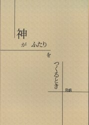 Akikan.