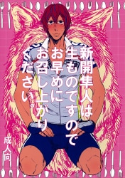 あとは頼んだ。