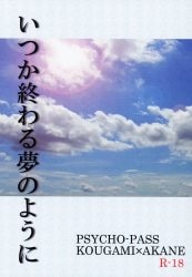 Aepyornis