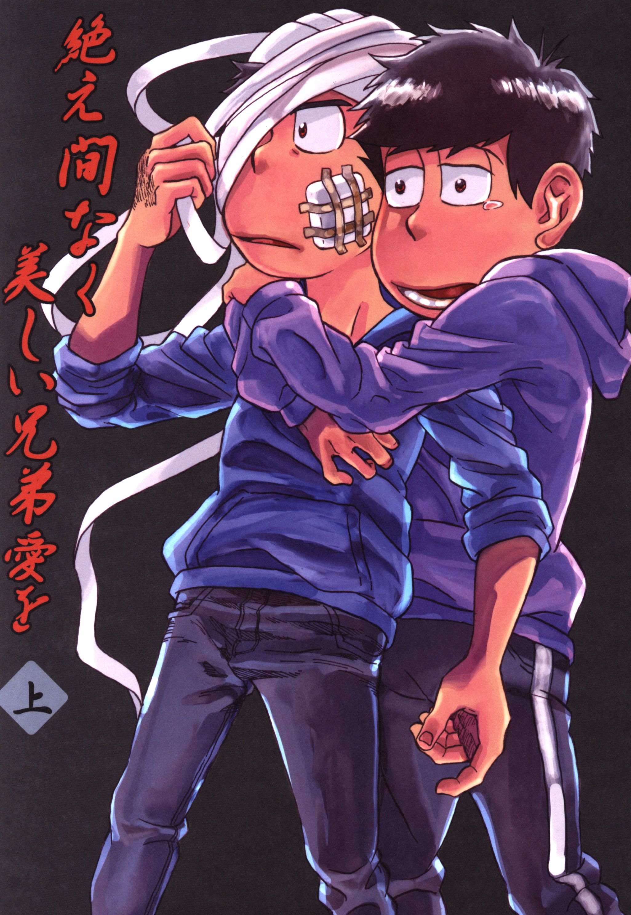 osomatsu) カラ松×一松 sogabe lotus 尺寸(包装尺寸) 257mm x