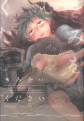 あふれて　おちる