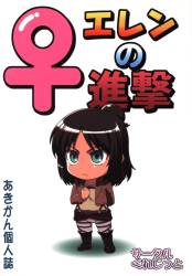 まんだらけ通販 サークルくれじっと