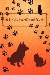 Another Jigen launcher