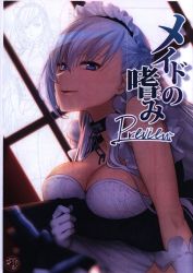 アーシアン