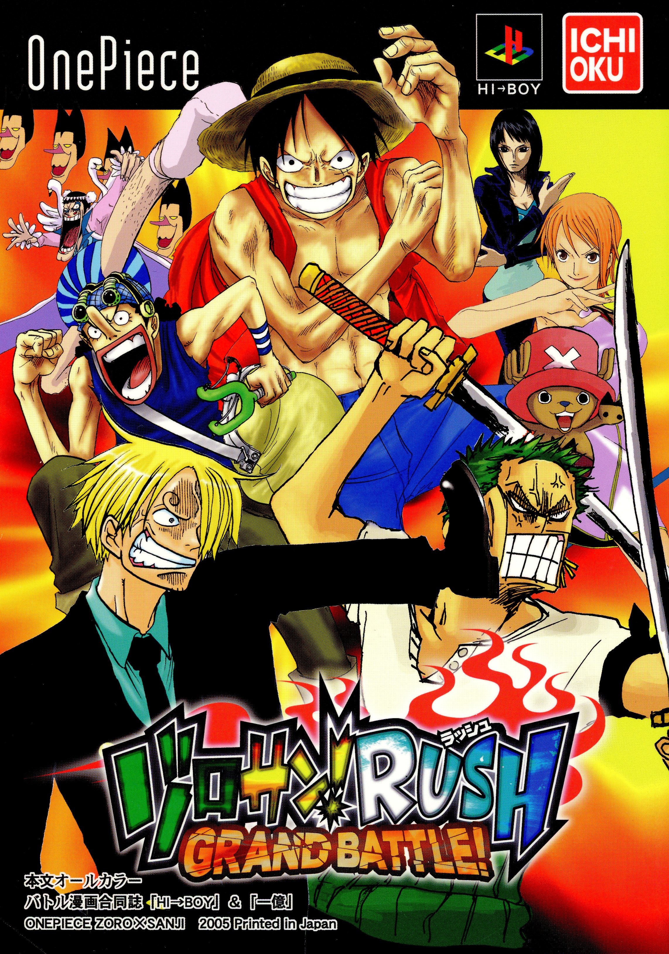 一億 ハガノイチ ゾロサン Rush Grandbattle One Piece まんだらけ Mandarake