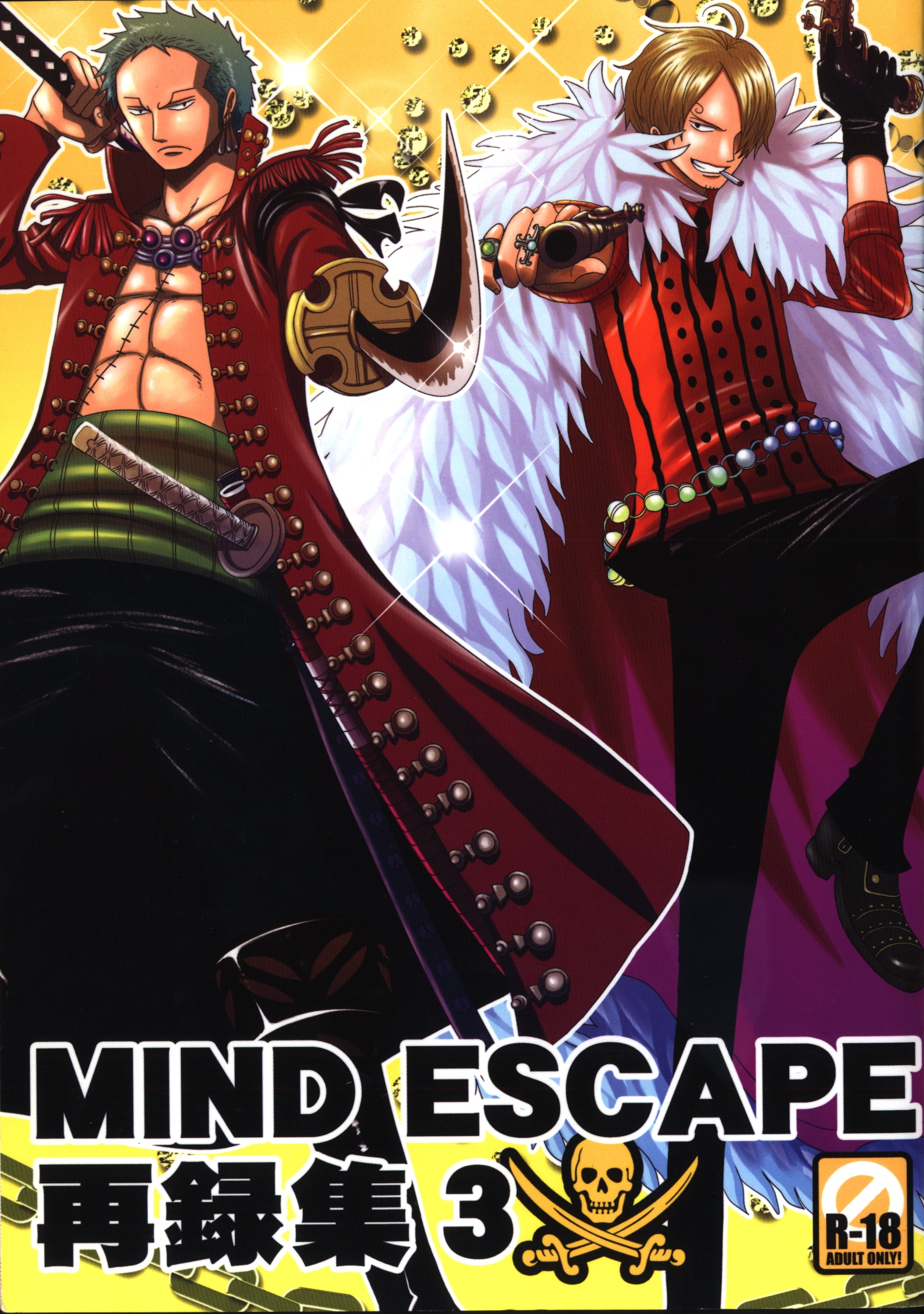 Mind Escape Mind Escape One Piece Mandarake