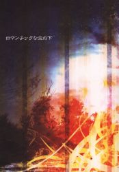 AE+/14 [Fourteen]