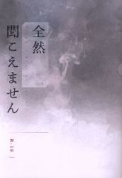 AwaAwawa
