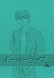ありす