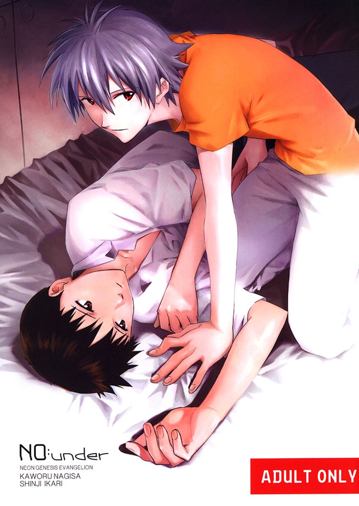 cassino (magarikoji lily) No under