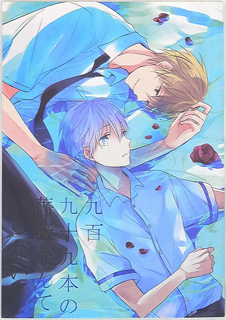 九百九十九 – 九十九百 pixiv – DSCP