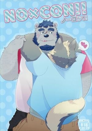 ダブルブル らんちや ノーコン まんだらけ Mandarake
