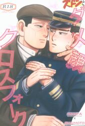 あんぱんち