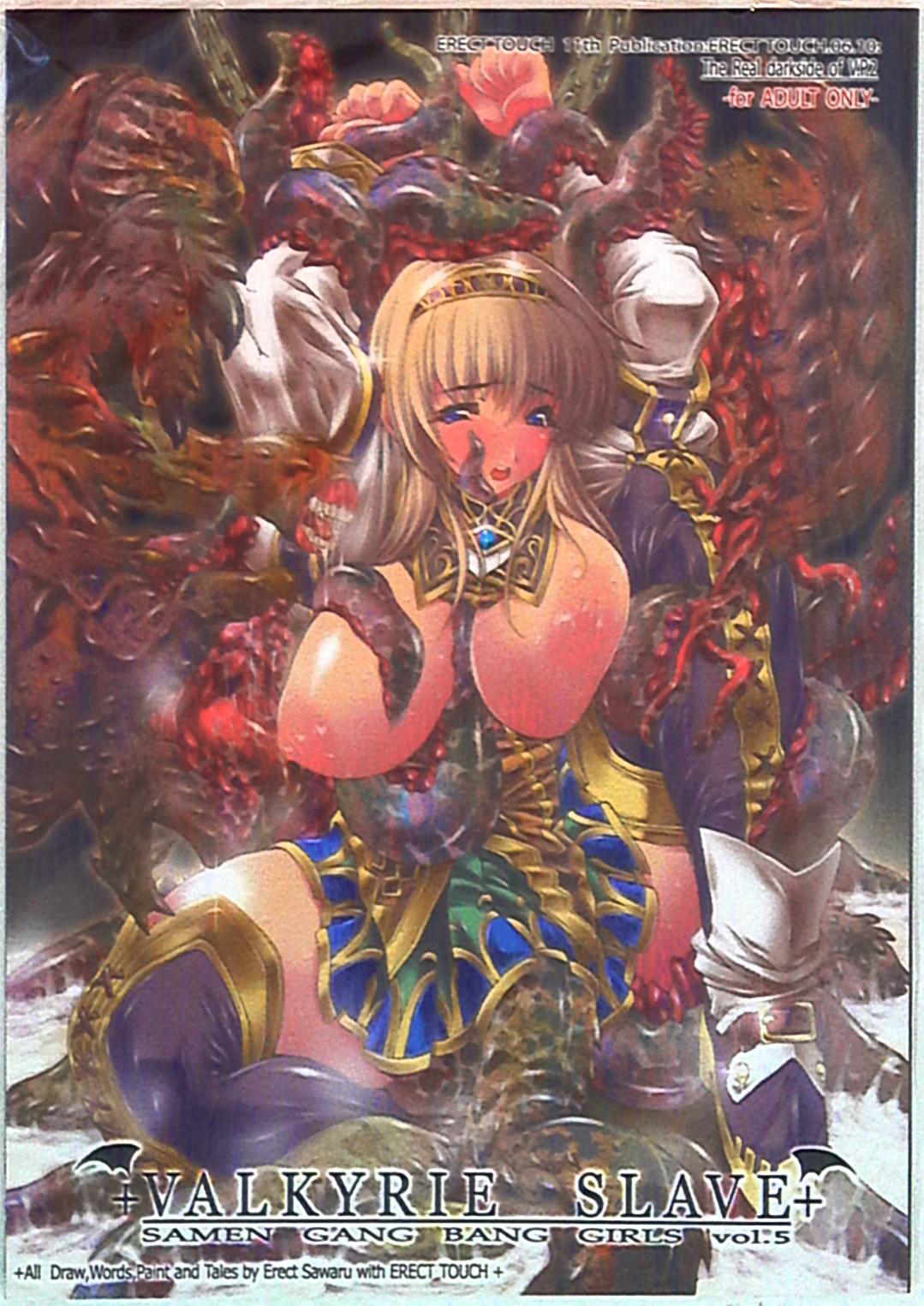 ERECT TOUCH ELECT TOUCH SGG 5 VALKYRIE SLAVE 5 | Mandarake Online Shop
