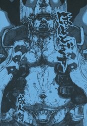 A general&amp;#039;s アソコ 