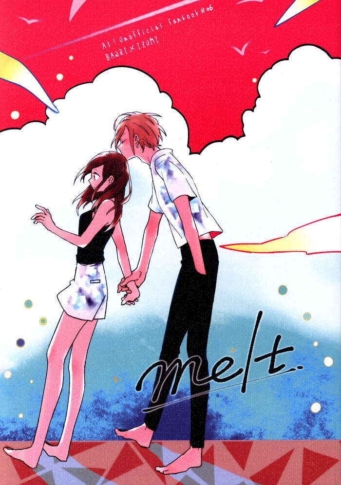 中古同人誌 ノンカフェイン チャム Melt A3 まんだらけ Mandarake