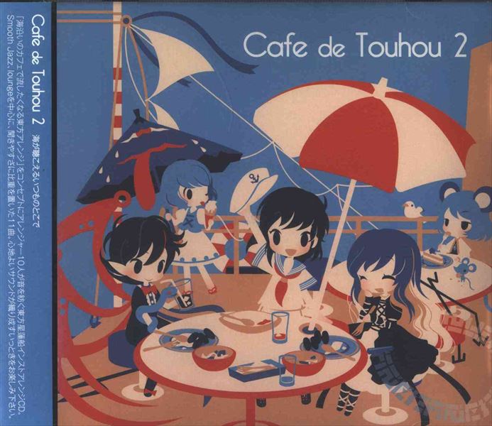 DDBY Cafe de Touhou 2~8-