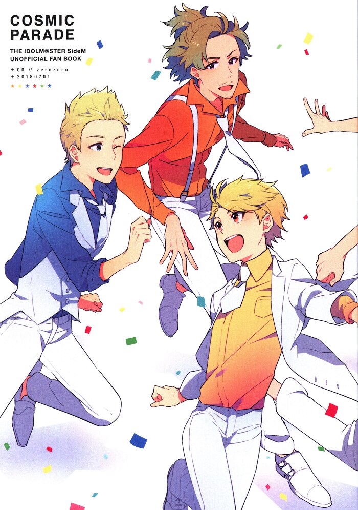 0 れお Cosmic Parade イラスト本 アイドルマスター Sidem まんだらけ Mandarake
