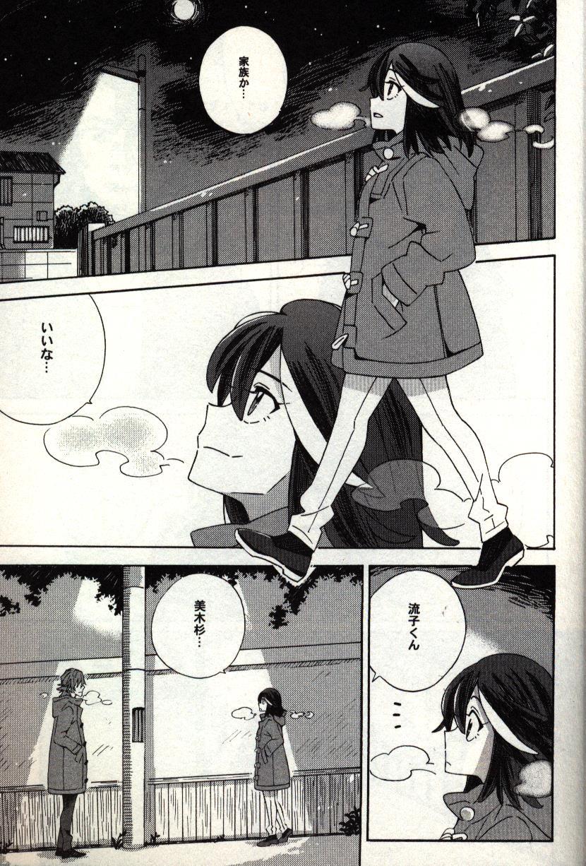 坂の上のアパートメント 山田マコ マメコ Happiness まんだらけ Mandarake