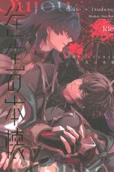 まんだらけ 福岡店 2F 【通信販売】【同人グッズ】和泉 つばす マグマニ2周年企画 抱き枕カバー - まんだらけトピックス