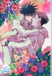 アンジーク