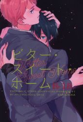 After school Dating