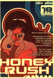 Mandarake Honey Rush