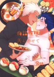 Akatanuki sweet shop