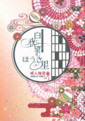 Arpeggio-