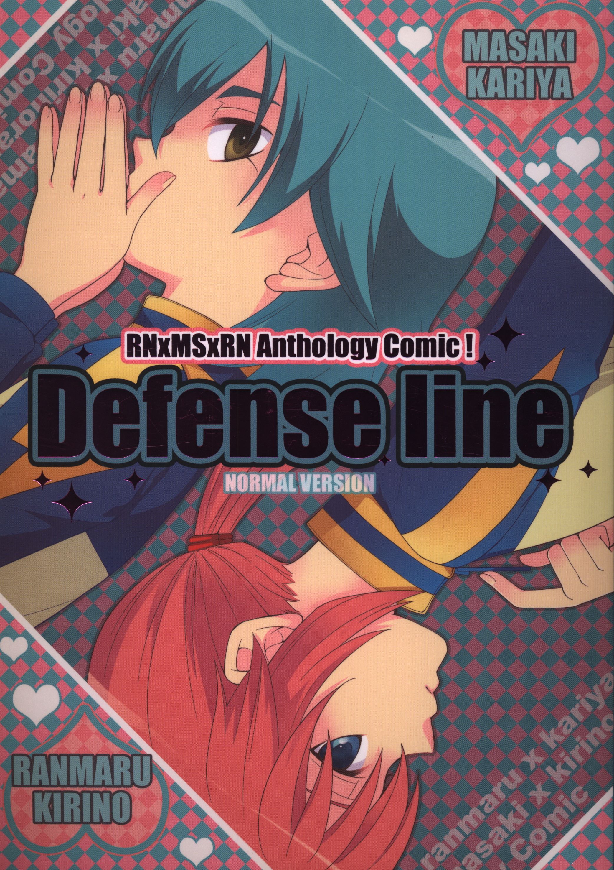 アンソロジー アンソロジー Defense Line アンソロジー イナズマイレブンgo まんだらけ Mandarake