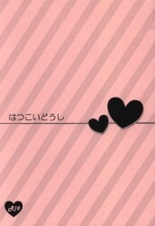 Aya words