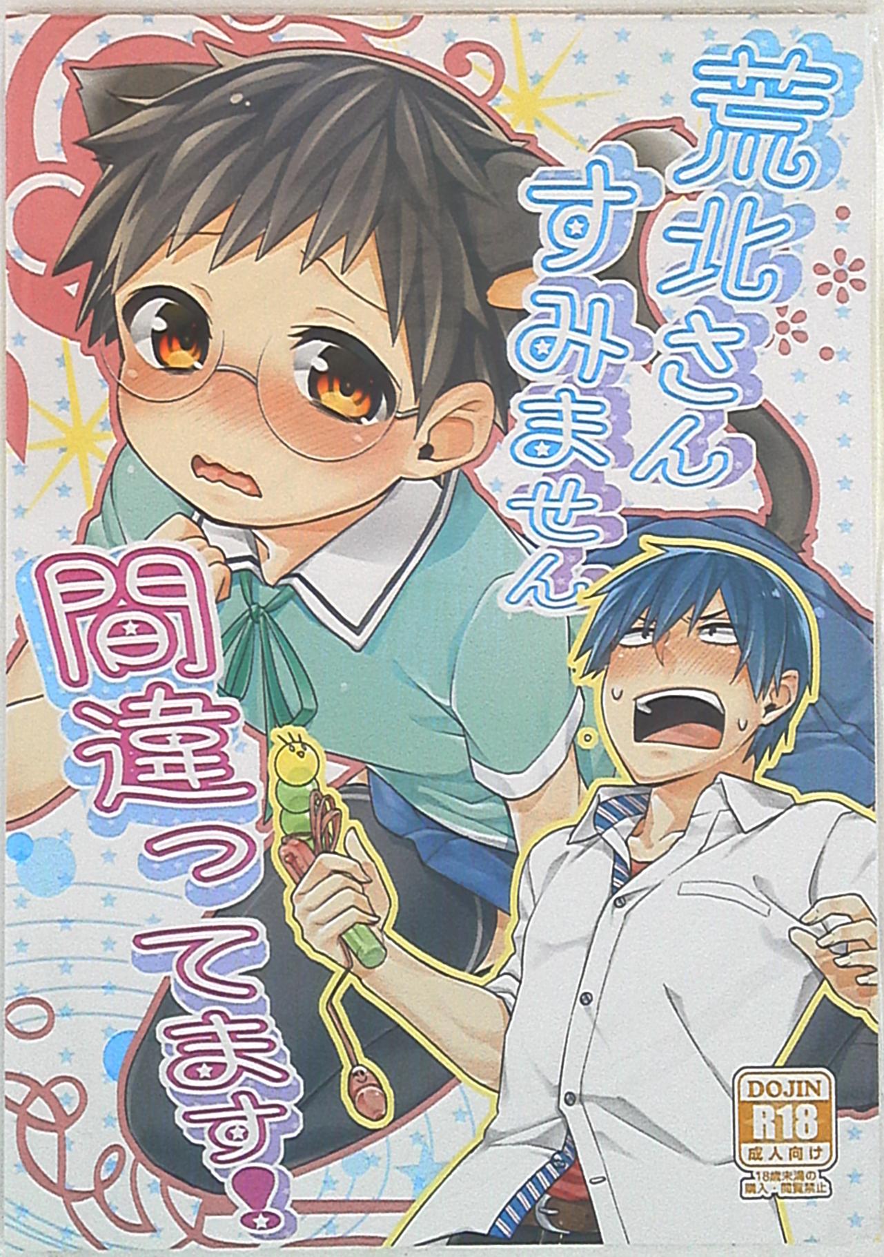 他人の空似