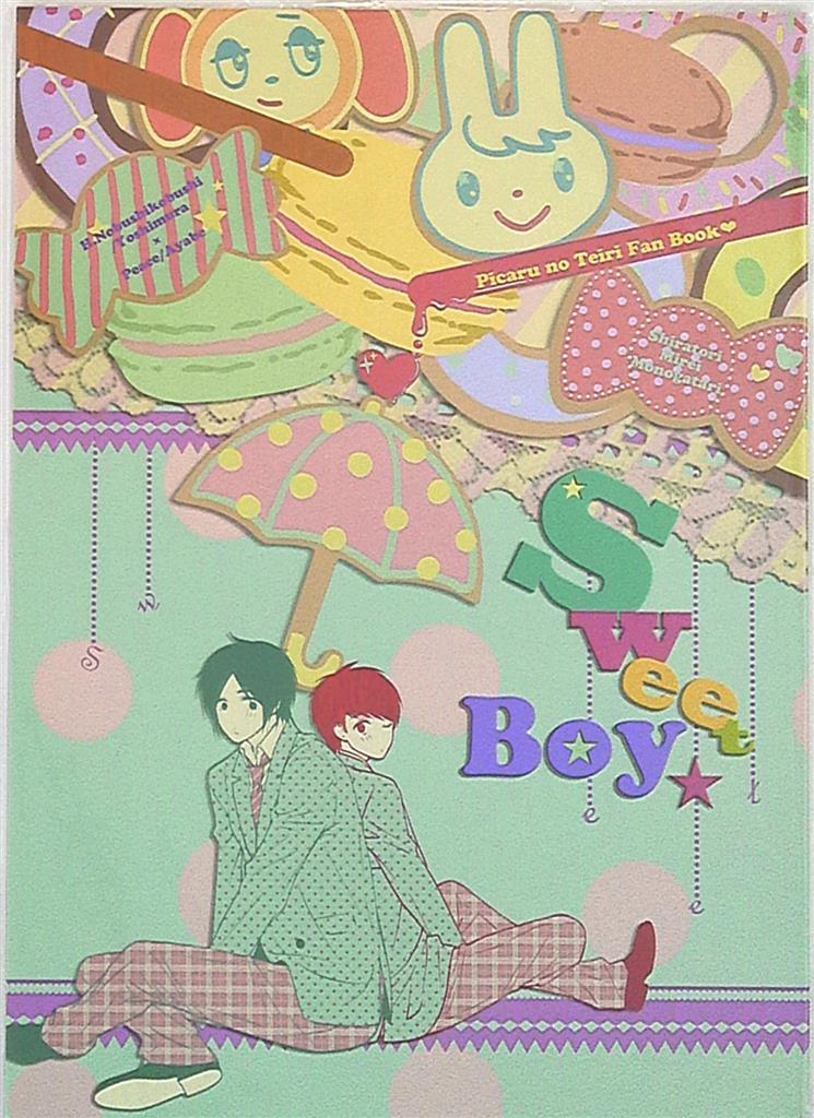 spring later drizzly rain (75) sweet boy | mandarake 在线商店
