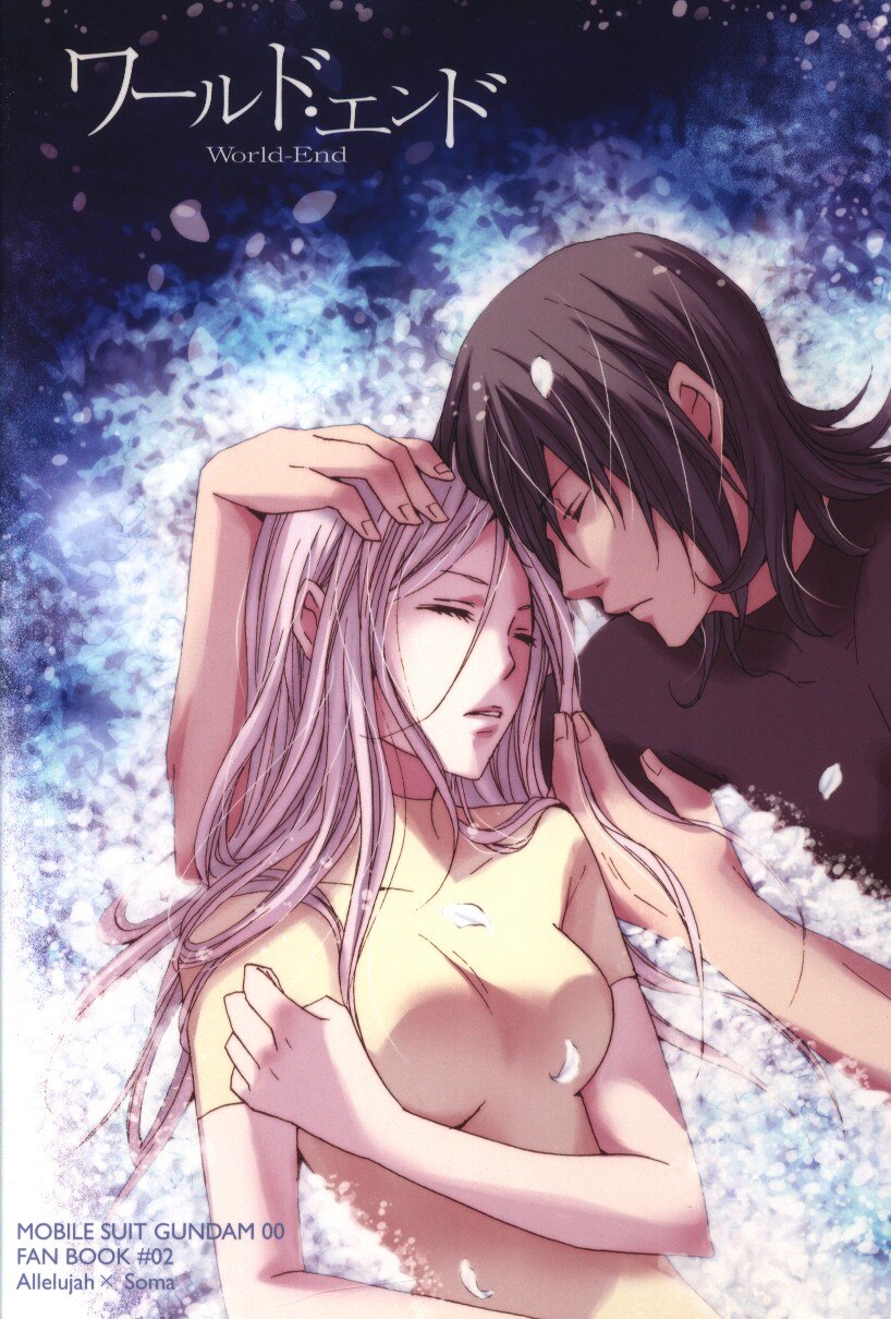 BLOW (Umehara Suzuko) World End