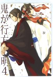 中古同人誌】冨樫帝国 (冨樫義博 武内直子) 「週刊冨樫帝国 No.37・38
