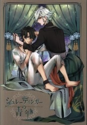 App +