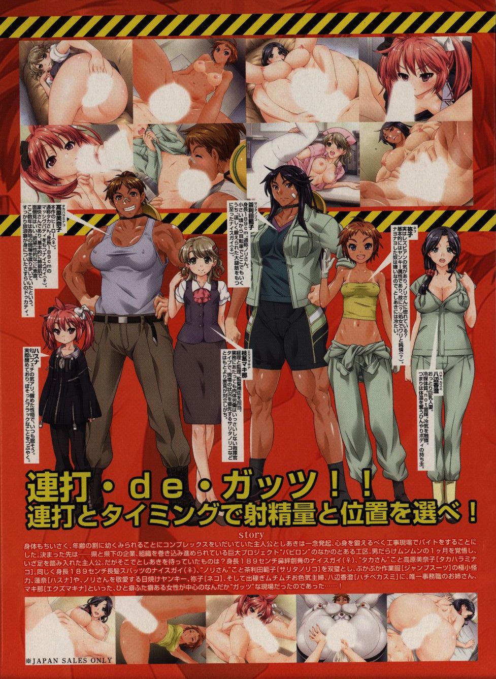The comp リーツThe ・ guts! - maximum ・ maternity! - | MANDARAKE 在线商店