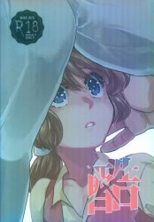 anime treasure island