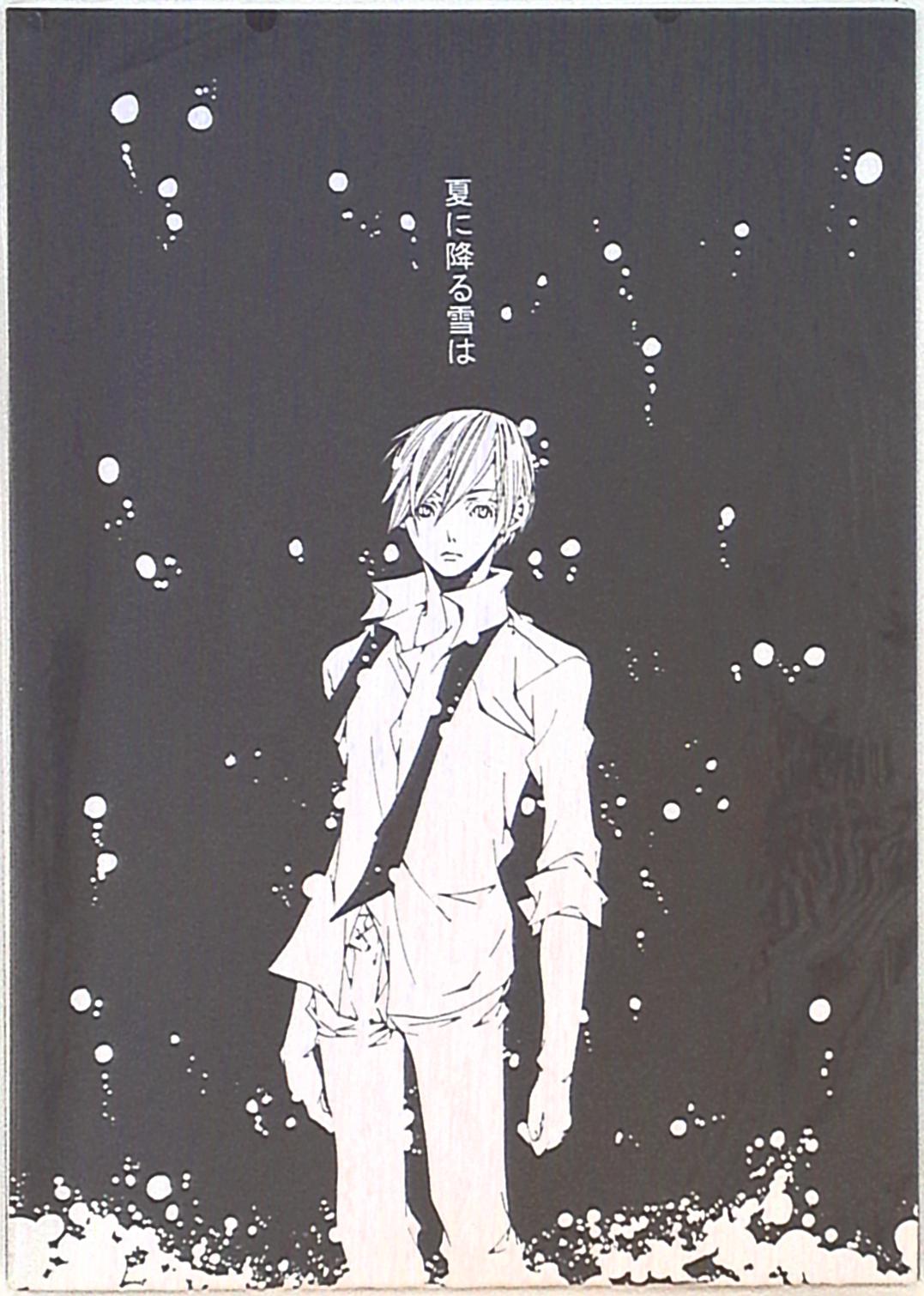 type cracker (inoue nao) snow that falls in summer * copy