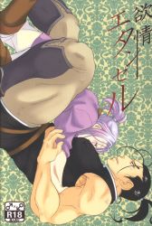 Abacus ・ Karie