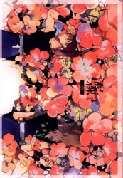 青菜