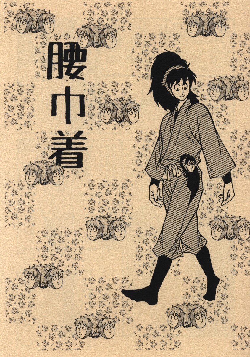 何処 ハニワ 腰巾着 コピー まんだらけ Mandarake